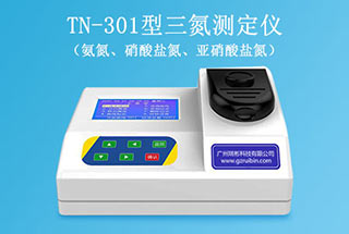 TN-301型三氮测定仪