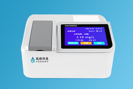 RB-703S型氨氮快速测定仪