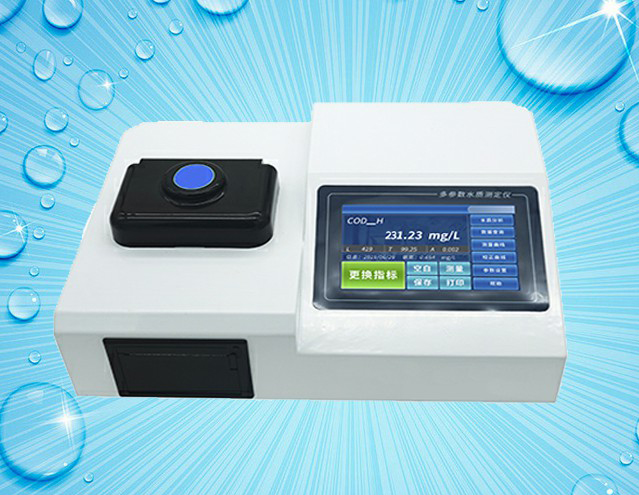 RB-137H型多参数水质分析仪