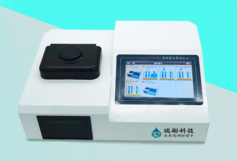 TP-105H型触摸屏总磷快速测定仪